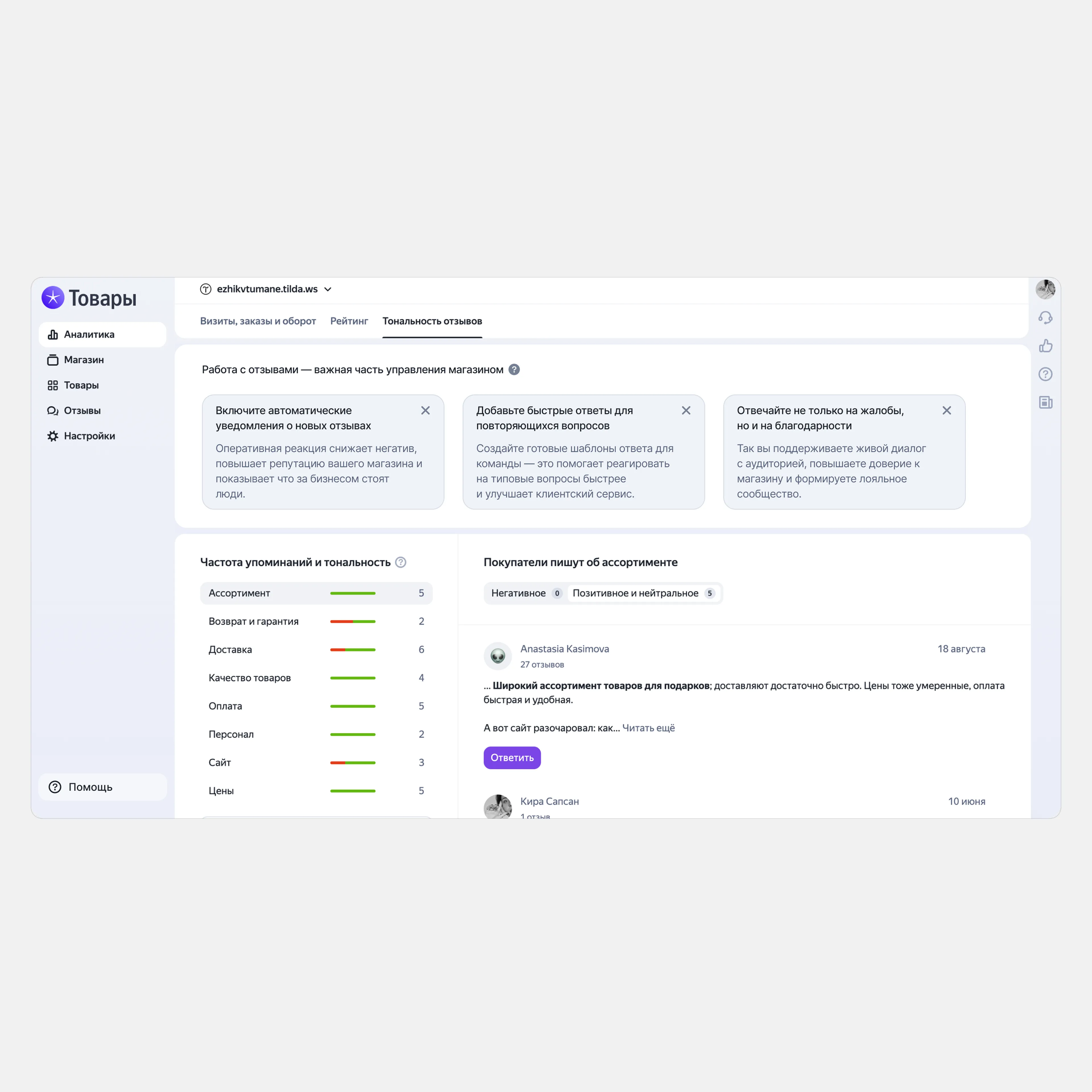 Пятый макет